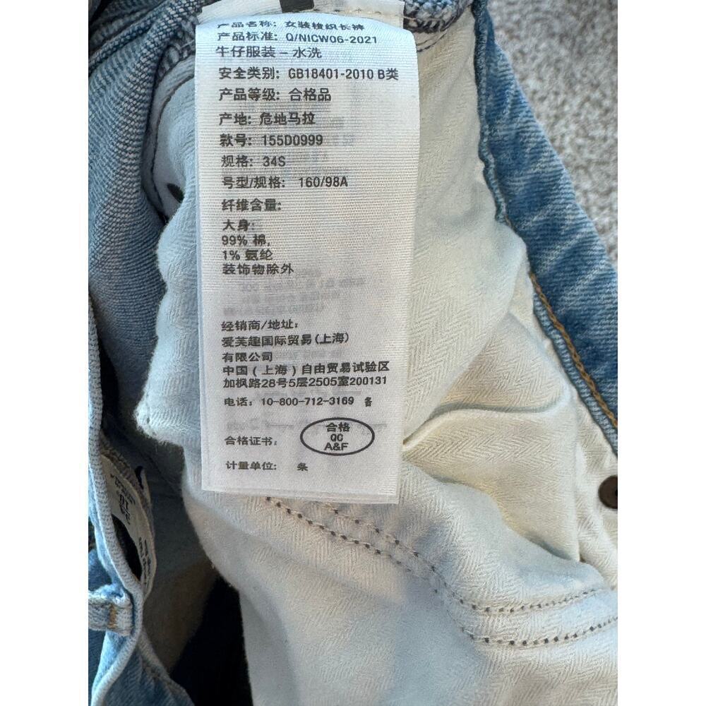 Abercrombie & Fitch; Womans Jeans size 34/18 SHORT/Petite, 70's, Flare High Rise - Picture 9 of 9
